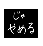 わざわざスタンプにする必要も無い！（個別スタンプ：4）