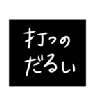 わざわざスタンプにする必要も無い！（個別スタンプ：5）