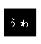 わざわざスタンプにする必要も無い！（個別スタンプ：10）