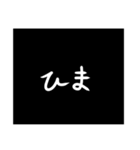 わざわざスタンプにする必要も無い！（個別スタンプ：14）