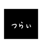 わざわざスタンプにする必要も無い！（個別スタンプ：25）