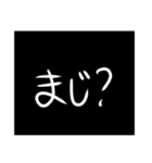 わざわざスタンプにする必要も無い！（個別スタンプ：33）