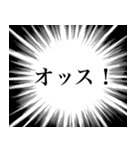 あなたの心の叫び2（個別スタンプ：1）