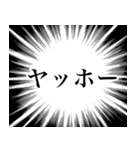 あなたの心の叫び2（個別スタンプ：2）