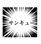 あなたの心の叫び2（個別スタンプ：3）