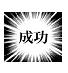 あなたの心の叫び2（個別スタンプ：9）