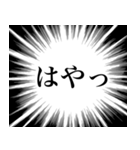 あなたの心の叫び2（個別スタンプ：14）