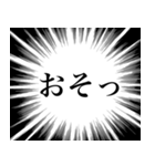 あなたの心の叫び2（個別スタンプ：15）