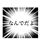 あなたの心の叫び2（個別スタンプ：22）