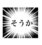 あなたの心の叫び2（個別スタンプ：27）