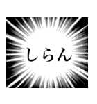 あなたの心の叫び2（個別スタンプ：30）