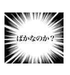 あなたの心の叫び2（個別スタンプ：35）