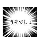 あなたの心の叫び2（個別スタンプ：36）