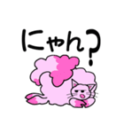 雲猫くん（個別スタンプ：2）