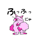 雲猫くん（個別スタンプ：6）