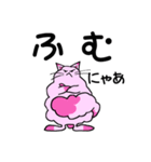 雲猫くん（個別スタンプ：7）