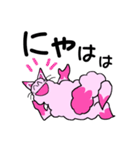 雲猫くん（個別スタンプ：13）