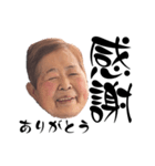ありがとうヒロコさん（個別スタンプ：1）