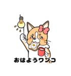 ⭐️いつでもいっしょ⭐️コーギー⭐️（個別スタンプ：33）