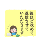 ★★敬語・丁寧語★★お仕事ガール（個別スタンプ：5）