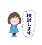 ★★敬語・丁寧語★★お仕事ガール（個別スタンプ：7）