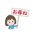 ★★敬語・丁寧語★★お仕事ガール（個別スタンプ：10）