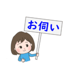 ★★敬語・丁寧語★★お仕事ガール（個別スタンプ：11）