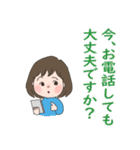 ★★敬語・丁寧語★★お仕事ガール（個別スタンプ：13）