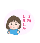 ★★敬語・丁寧語★★お仕事ガール（個別スタンプ：19）