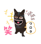 うちの黒ねこニャンズpart2（個別スタンプ：38）