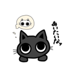 まんまるおめめの黒猫くん（個別スタンプ：4）
