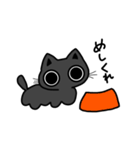 まんまるおめめの黒猫くん（個別スタンプ：9）