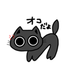 まんまるおめめの黒猫くん（個別スタンプ：11）