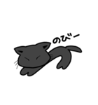 まんまるおめめの黒猫くん（個別スタンプ：12）