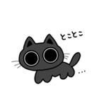 まんまるおめめの黒猫くん（個別スタンプ：15）