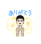 な～お2（個別スタンプ：2）