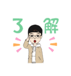な～お2（個別スタンプ：10）