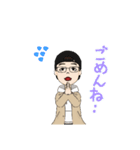 な～お2（個別スタンプ：14）