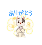 ネコちゃんなのだ（個別スタンプ：2）
