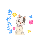ネコちゃんなのだ（個別スタンプ：4）