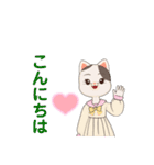 ネコちゃんなのだ（個別スタンプ：6）
