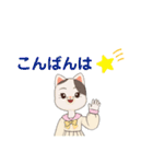 ネコちゃんなのだ（個別スタンプ：7）