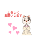 ネコちゃんなのだ（個別スタンプ：8）