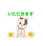 ネコちゃんなのだ（個別スタンプ：9）