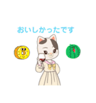 ネコちゃんなのだ（個別スタンプ：10）