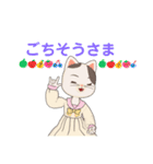ネコちゃんなのだ（個別スタンプ：11）