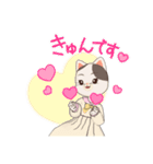 ネコちゃんなのだ（個別スタンプ：12）