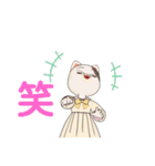 ネコちゃんなのだ（個別スタンプ：13）