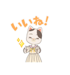 ネコちゃんなのだ（個別スタンプ：14）