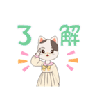 ネコちゃんなのだ（個別スタンプ：16）